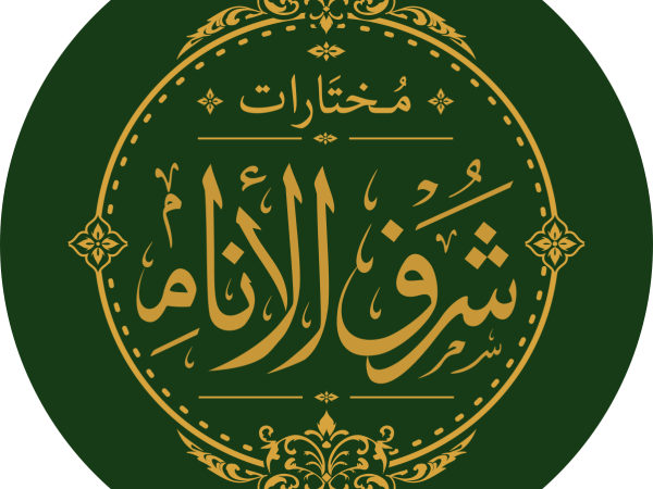 Majlis Shalawat